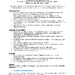 Referent:in (m/w/d) Klimaanpassung gesucht - Bild 1
