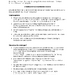 Umweltberater:in (m/w/d) gesucht - Bild 1