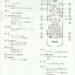 Verkaufe eine PHILIPS Mikrosystem Anlage - Bild 5